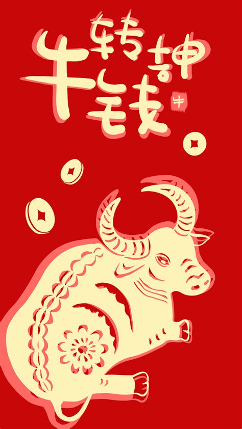 2021年元旦节快乐创意图片文案