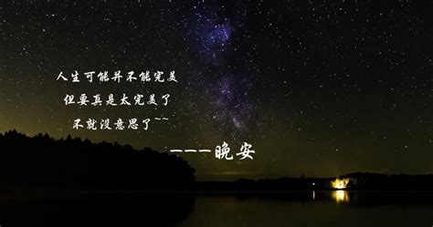 宽心的话【共82条】