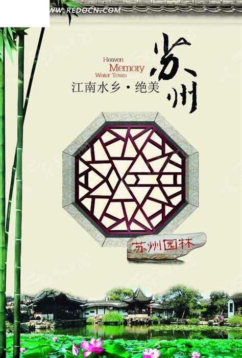 江南园林ppt模板免费,如何能拍出江南园林之美