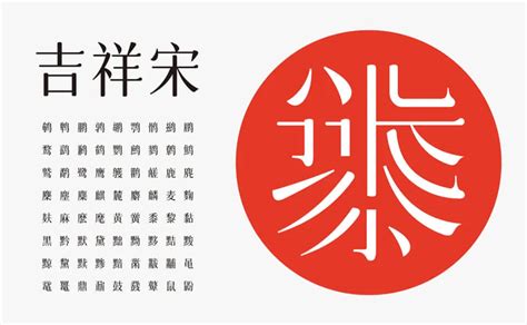 比较文雅的吉祥名字