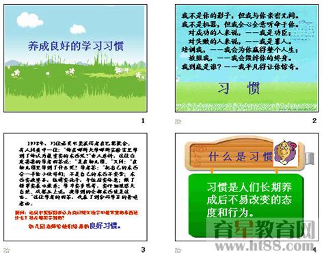孕妈在孕期应该养成哪些好习惯