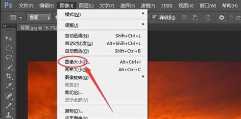 图片大小能改吗？怎么改