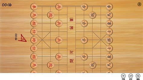 自动下象棋软件