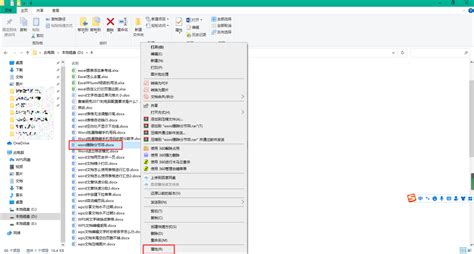 怎么把docx格式文件转化成pdf/htm/html/doc/txt任何格式??