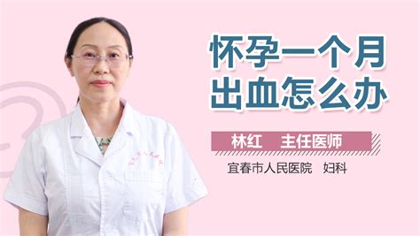 胎动需要注意什么