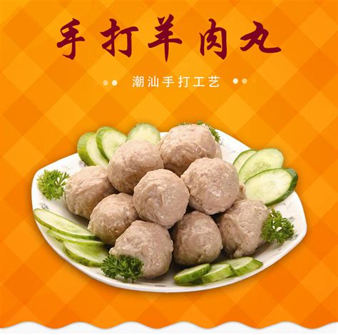 羊肉丸怎么制作,一锅汆羊肉丸子