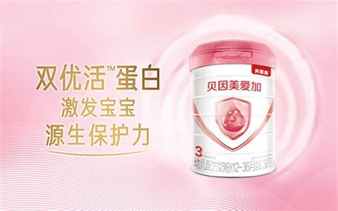 贝因美爱加最新事件