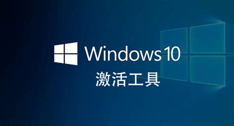 win7激活工具哪个好