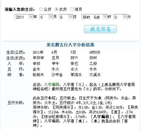 2022带土的男孩名字大全