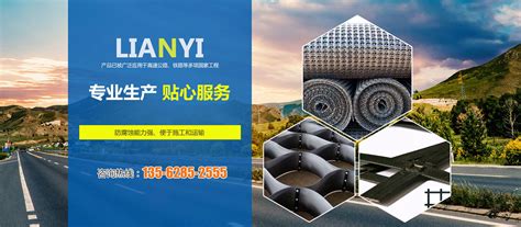 有誰知道土工格柵的施工工藝？