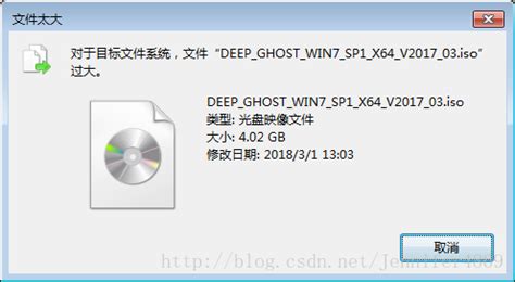 filesystem does not support symbolic links 该怎么办