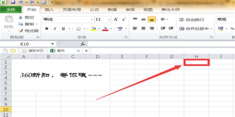 如何获取EXCEL表里的某一单元格的值,怎么得到其列号