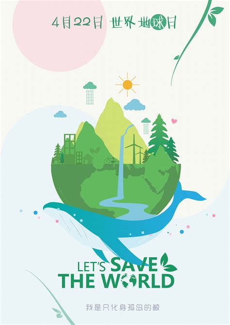 保护环境，从身边做起_关于环保的作文500字(经典7篇)