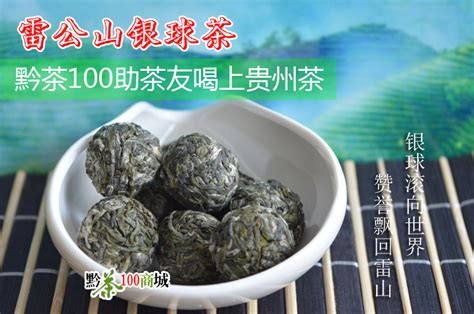 雷山绿茶多少钱一斤,高山绿茶多少钱一斤