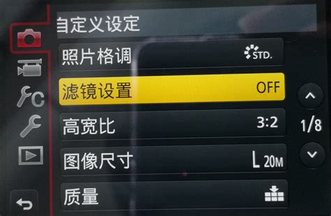 請(qǐng)問(wèn)在拍照時(shí)怎么打開(kāi)閃光燈