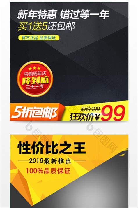 认识逻辑狗模板,两岁四个月可以玩逻辑狗了吗