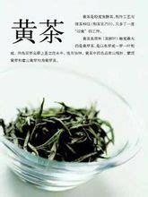 中国哪里的黄茶最好,全国哪里的红茶最好喝