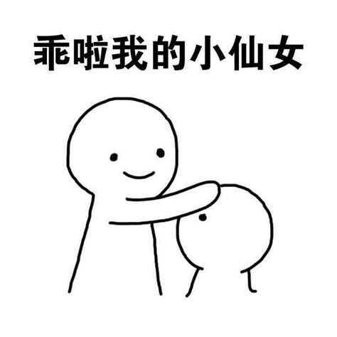 女朋友不开心怎么安慰暖心话（推荐85段）