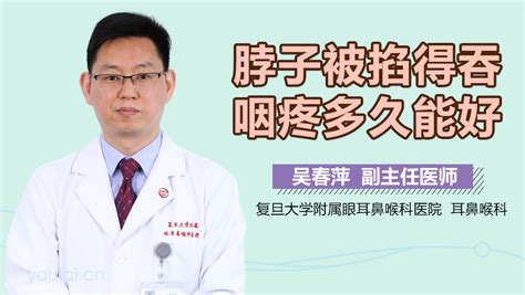 喉咙左边痛怎么办咽口水都痛