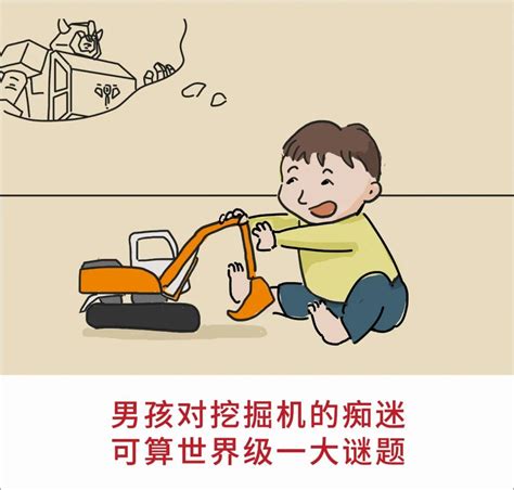 生男孩子的月份