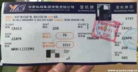 包头去北京的飞机票多少钱啊？