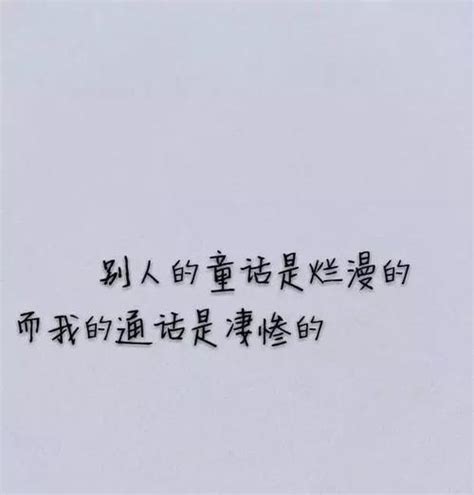 死前绝望的经典语录[精选109句]