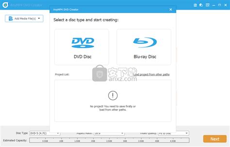 什么DVD刻录软件最好?