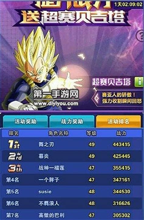 蓝月传奇手游卡BUG,腾讯蓝月传奇攻略有哪些