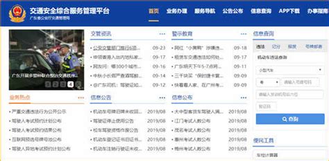 科三考试过了发什么朋友圈
