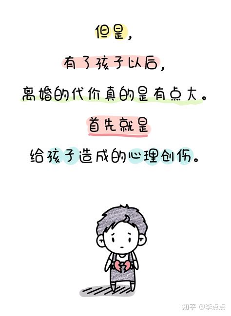 生二胎老大的心理