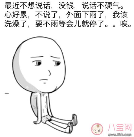 过年不回家的心情说说