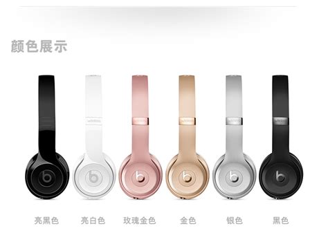 beats耳机官网旗舰店,苹果推出新款Beats耳机