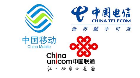 鐵通屬于電信還是網通