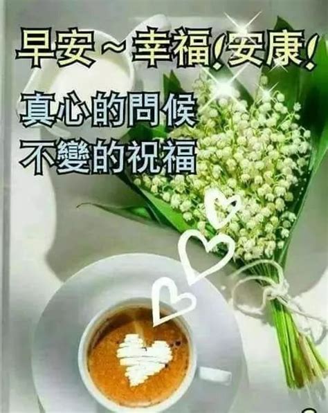 下午喝茶正能量短句