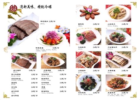 大渝川菜菜谱,在重庆吃的川菜能不能叫渝菜