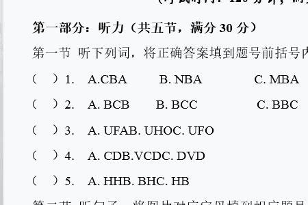 怎样在百度中搜索试卷答案