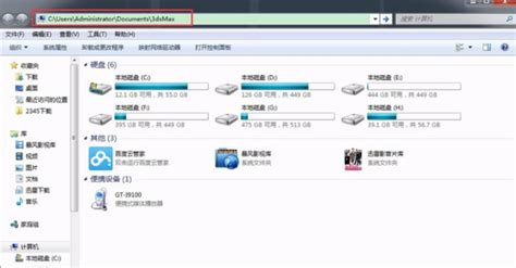 oracle 中的tns文件存放在哪里?