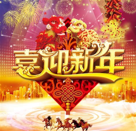 新年的文案高级感
