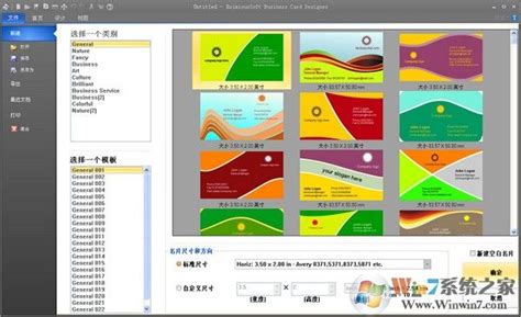 名片制作软件哪个好