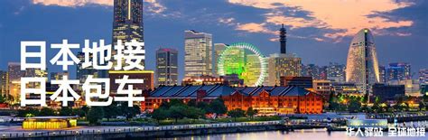 地接导游的意义