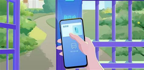 手機怎樣設置門禁