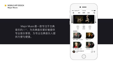 海外音乐app哪个好用,无损音乐最多