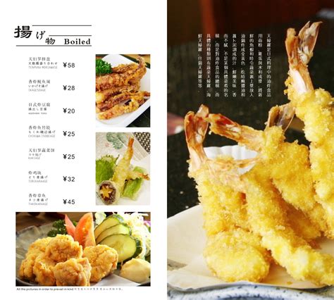 最流行的日本料理菜谱,什么菜最好吃