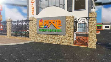 电商孵化园是做什么的 跨境电商孵化基地