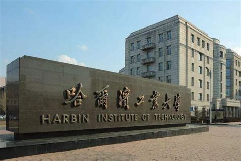 2021年哈尔滨工程大学国家专项分数,哈尔滨工程大学国家专项是什么