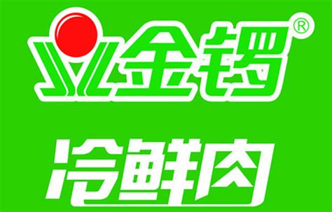 我想開一家冷鮮肉專賣店,都需要什么手續,多少資金?