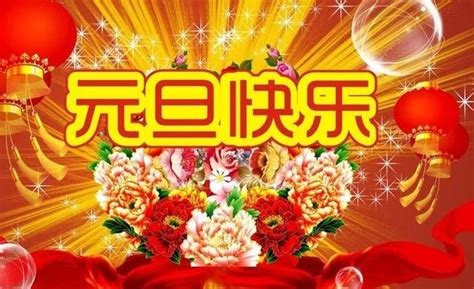 朋友圈发新年祝福语句