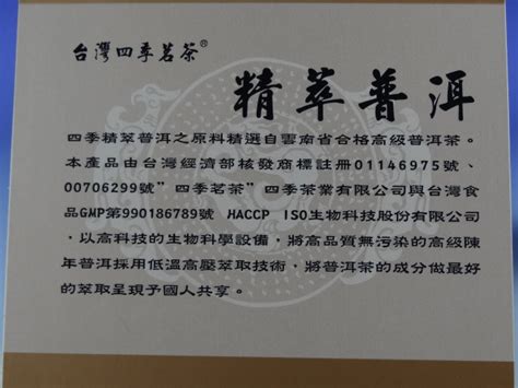 普洱茶生膏怎么饮用,你懂普洱茶膏多少呢