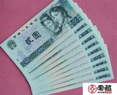 我爱人民币句子[合计78条]