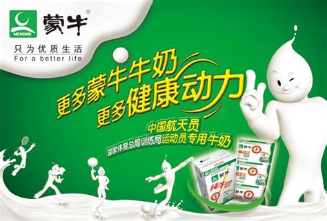 蒙牛臻享浓牛奶和高钙奶哪个好